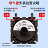 Lelandi water heater wind pressure switch, GM Midea Van and Macro Haier Sakura and other gas water heater wall-mounted boiler ignition accessories KFR-1 L8246