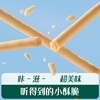 Engnice infant charcoal stick biscuits milk flavor baby snacks finger teething biscuits children snacks 108g