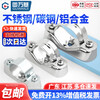 Guwanji 304 stainless steel off-wall code Yuanbao card saddle card tube card pipe clamp bracket fixed riding card 20-25-32mm overall 304 material pipe diameter 25-27mm 2 pcs