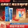 Yunnan Baiyao Classic Series Toothpaste Strengthens Teeth, Protects Gums, Improves Gum Problems, Fresh Breath Spearmint Toothpaste 180g