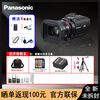 Panasonic 4K camera HC-X1200 lightweight handheld camera supports 4K 60P Panasonic HC-X1200 Economic Package 5 Promotional Price
