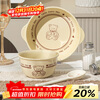 Persson cartoon cute 3-piece set of lucky bear ceramic tableware for home use for one person, underglaze color bowls and plates, complete set