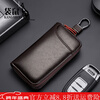 Kangaroo Business Zipper Couple Waist Key Bag Car Home Simple Large Capacity Multifunctional Universal Key Bag Black Hookless Ordinary Style