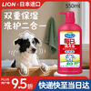 Lion King Lion Pet Pet Shower Gel Soft Floral Fragrance Replacement 550ml Deodorizing, Deodorizing and Antibacterial Dog Shower Gel
