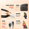 Shanze suitable for Xiaotian genius charging cable phone watch charging cable Z11/Z10/Z9/Z8/Z6P/Z7/Z7S/Z7A/Z6S base magnetic fast charging