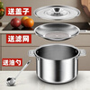 NAOISKEY stainless steel filter lard pot double-eared lard pot with lid household large-capacity lard barrel oil pot extra thick stainless steel lard pot 6.5 catties oil capacity with lid + oil net + spoon