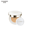 Chando Xuerunjingcai Nude Breathable Cushion Cream Combination Pack 14g*2 #02 Soft Pink Concealer New Year Gift