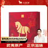 Bama Tea Black Tea Immediately Red 500 Wuyishan Jinjunmei Special Grade 192g Gift Box Tea for Gifts