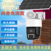 Kangxinwei Solar 4G Lifetime Free Traffic HD Surveillance Camera AOV Low Power Mobile Phone Remote Intercom Alert Seetong APP Skyview Solution Solar 4G Package + Lifetime Free Traffic 128G Memory