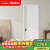 Maxim wooden door bedroom door home interior door room door double bag door cover unpainted wood composite noise reduction door N374 solid wood filled with custom size