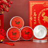 Shanghai Women's Snowflake Cream, Year of the Horse, Zodiac Year Gift, Limited Face Cream Gift Box, New Year's Birthday Gift, Practical Souvenir