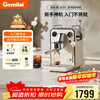 GEMILAI New Year's gift espresso machine for home small office semi-automatic G3006 ivory white