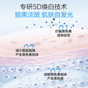 Water code water light whitening and brightening skin care product set toner emulsion cream light spots remove yellow Mid-Autumn Festival gift