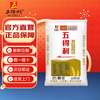 Wudeli flour eight-star snowflake wheat flour 50 pounds household large packaging multi-purpose buns dumplings pancakes