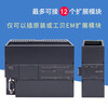 Yu Mengzhe domestic S7-200SMART compatible plc controller CPUSR20ST30SR30ST40 ST30XP transistor digital 18 in 12 out +4A