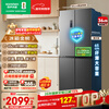 Rongsheng 465L cross-door refrigerator ultra-thin first-class energy efficiency air-cooled frost-free dual frequency conversion energy-saving antibacterial and odor-free four-door trade-in BCD-465WD18FP national subsidy