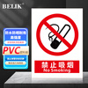 BELIK No Smoking 30*22CM PVC Board Factory Workshop Construction Slogan Warehouse Prohibited Signage Tips Safety Signage Warning Sign XAQ01