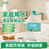 Robust drinking water natural spring water 5L bottled water family sharing size 5L *4 barrels
