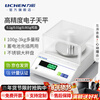 Lichen (LICHEN) electronic balance 0.01g high-precision electronic scale weighs 0.01 precision laboratory electronic scale accurate to 0.1g millimeter 1mg accuracy/100g range LC-YH-1003 (Jingcangfa)
