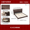 Gujia Home Furnishing Italian Style Progressive Feeling Master Bedroom Double Cowhide Bed B029 Full-Edge Sandal Brown Seifer Functional Leather 1.8m