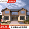 Zhimu Yishu N5 new Chinese style classic standard style villa is fully decorated and delivered to rural self-built houses and country villas. Standard style