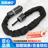 Hasdick Beijing warehouse delivery five-digit code chain lock black and gray straight head 0.9m bicycle and motorcycle anti-theft code lock waterproof shear-resistant iron chain lock HKCX-113