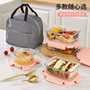 Yong Huan's new pull-tab cloud glass lunch box, microwave heating special crisper box for office workers, separated lunch box with lid, pull-tab cloud striped lunch box pink, two-piece set, large length 2 compartments, large length 3 compartments, tableware bag