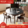 Genji Wood Language Selected Solid Wood Dining Table Modern Simple Slate Surface Dining Table Rubber Wood Multifunctional Retractable Folding Dining Table 0.86-1.3m Pure Black Slate Dining Table + Chairs*4