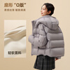 Flying in the Snow Cloud Velvet Series 2025 Winter New Down Jacket Women's Fashion Simple Puff Gaozhigao Filled Velvet Gray|8159 S/160/84A