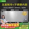 Beijichuan Freezer Commercial Intelligent Temperature Control Horizontal Large Capacity Freezer Household Refrigerated Freezer Display Cabinet Refrigerator Fresh Cabinet Ice Cream Cabinet Five-sided Refrigeration | 2.2 meters long stainless steel liner 1388 titanium gray single temperature