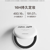 John Jeff Natural Silica Powder Oil Control Makeup Makeup Waterproof Sweatproof Sensitive Skin Brother-in-law Natural Silica Powder 7g