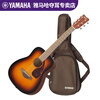 Yamaha (YAMAHA) travel guitar JR2 beginner children's APXT2 electric box small guitar 34-inch portable entry-level guitar JR2S JR2S NT solid wood color veneer