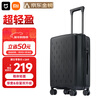 Mijia Xiaomi suitcase 20-inch trolley case boardable case universal wheel suitcase men and women small password box black