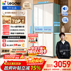 Leader Haier Mulan 415L cross-door household maternal and child refrigerator 594MM ultra-thin zero embedded antibacterial and odorless LTD-428WL1U1 trade-in national subsidy 15%