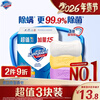 Safeguard Jingdong Gold List Soap 115g*3 Bar Soap (Pure White + Lemon + Lavender) 99.9% Antibacterial Bath Soap