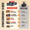 Xianniao driving recorder 360-degree panoramic 4k ultra-high definition without blind spots dual recording front and rear of the car without wiring reversing images dual lens 4k front and inside the car mobile phone interconnection + parking monitoring + 64G card 24-hour sentry mode parking monitoring truck four-way installation-free vehicle driving instrument