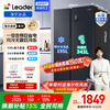 Leader Haier Refrigerator produces Yuecheng series 538L side-by-side double-door refrigerator with large capacity, first-class energy efficiency, air-cooled DEO clean flavor BCD-538WGLSSEDBX with 15% replacement subsidy, Quick Freeze King, ultra-thin and large capacity 538L
