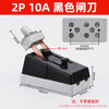 HK2 2P-32A durable open load switch 3p traditional knife switch 63A16A knife single throw switch 2P_10A_black knife