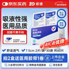 ZHENDE medical sterile gauze pieces gauze dressing 7.5*7.5cm 2 pieces/bag*30 bags disposable wound dressing