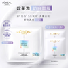 L'Oreal Milky White Mask 5 Pieces Hydrating, Moisturizing, Whitening, Brightening Skin Care Products, Cosmetics New Year Gift