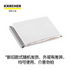 KARCHER Germany Industrial and Commercial Vacuum Cleaner Consumables Cloth Dust Bag 96025070