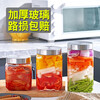 Glass sealed jar tangerine peel large capacity household grain storage pickled garlic jar thickened storage pickle jar thickened glass water capacity 2100ML two packs