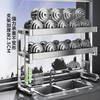 Shuaishi 304 stainless steel sink rack kitchen dish drain rack countertop multi-functional storage rack