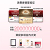 Don't-E-Jiao Peach Blossom Ji Don-E-Jiao Cake 520g gift box ready-to-eat donkey-hide gelatin cake Dragon Boat Festival gift box to send nutritional supplements to elders