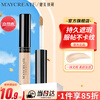 Bodybuilding Chuangyan Concealer Pen Concealer Liquid Concealer Spot Concealer Acne Marks Liquid Contouring Stick Dark Circle Covering Tattoo Tattoo Holding Makeup Goddess Festival