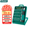 Baogong (Pro sKit) SD-9802 31-in-1 precision multi-functional mobile phone screwdriver set screwdriver set