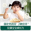 Engnice infant and toddler mini steamed buns egg yolk flavor baby snack supplement mini steamed buns nutritious milk bean baby snacks 90g