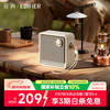 Edifier Evo Nano outdoor portable audio speaker Bluetooth 5.4 home theater high-power high-fidelity mini speaker Fritillary White
