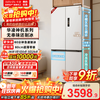 Hualing Shenji 547 Refrigerator Midea's fully automatic ice-making refrigerator cross-folding four-door first-class energy efficiency dual system 60cm ultra-thin zero-embedded refrigerator state subsidy HR-547WUSIPZ cheese cube