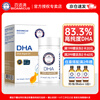 Baishi drops of dha seaweed oil with high content, specially imported for brain supplementation for children aged 3-6 years old, SN-2DHA, suitable for pregnant women, DHA|3A formula, 100 capsules * 1 box